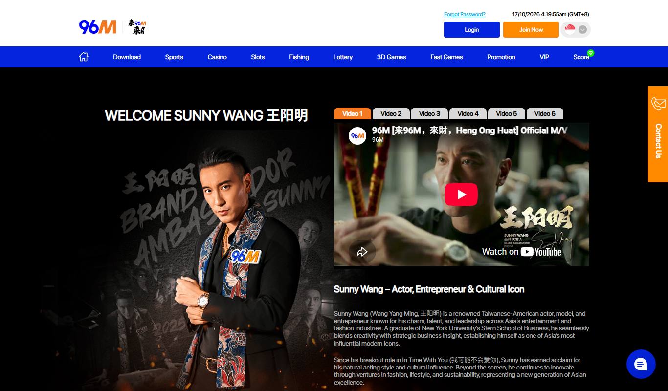 96M brand ambassador page welcoming Sunny Wang with official music video player